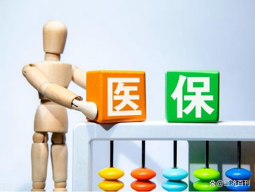 醫保新規 全年未住院報銷，個人賬戶的錢怎么辦？