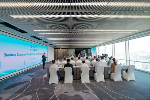 中國科協海智青年科技志愿服務夏令營在深圳開營，聚焦信息技術咨詢服務
