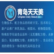 青島天天美生物科技 創(chuàng)新技術驅動，賦能健康產(chǎn)業(yè)